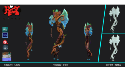 2007期游戏3D美术设计师班1班【O】的五星作品