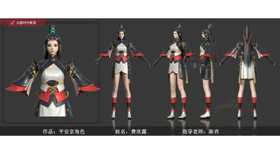 1912期游戏3D美术设计师班1班【O】的五星作品