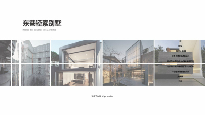 2006期室内高级设计师班2020版1班【O】的五星作品