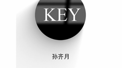 1912期影视后期合成设计师班1班【PT】的五星作品