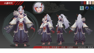 2007期游戏3D美术设计师班1班【OT】的五星作品