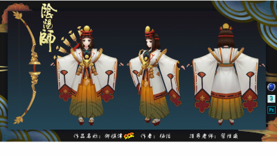 2007期游戏3D美术设计师班1班【OT】的五星作品
