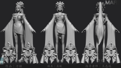 2006期游戏3D美术设计师班1班【O】的五星作品