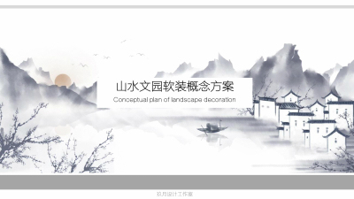 2010期室内设计表现大师班1班【O】的五星作品