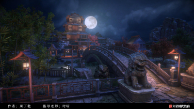 1911期游戏3D美术设计师班1班【O】的五星作品