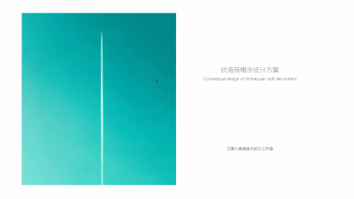 2009期室内高级设计师班2020版1班【O】的五星作品