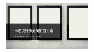 1912期室内高级设计师班1班【O】【街道口】的五星作品