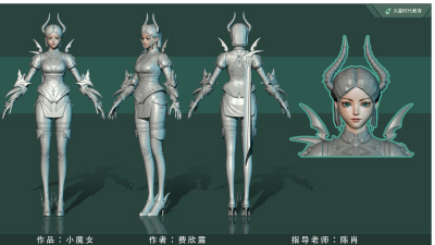 1912期游戏3D美术设计师班1班【O】的五星作品