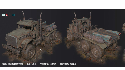 2009期游戏3D美术大师班1班【O】的五星作品