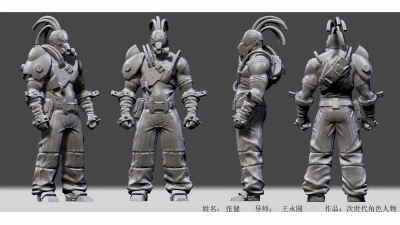 1912期游戏3D美术设计师班1班【O】的五星作品