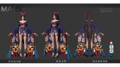 2006期游戏3D美术设计师班1班【O】的五星作品
