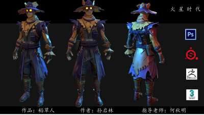 2006期游戏3D美术设计师班1班【O】的五星作品