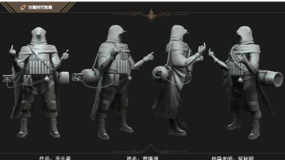 2006期游戏3D美术设计师班1班【O】的五星作品