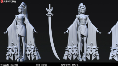 2006期游戏3D美术设计师班1班【O】的五星作品