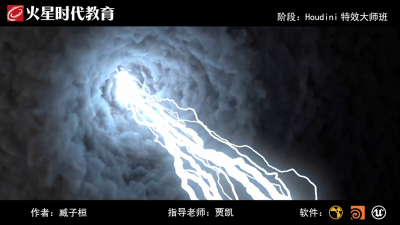 1909期影视特效设计师班1班【PT】的五星作品