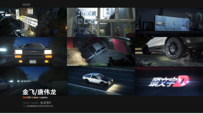 2006期影视剪辑与包装设计师班2班【O】的五星作品