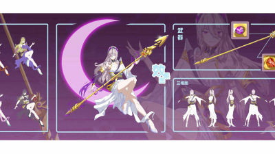 2009期游戏原画高级设计师班1班【OT】的五星作品