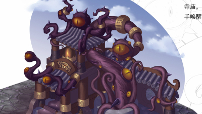 2006期游戏原画高级设计师班1班【OT】的五星作品