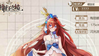1911期游戏原画大师班1班【OT】的五星作品