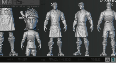 2007期游戏3D美术设计师班1班【OT】的五星作品