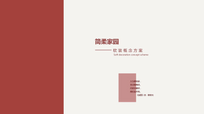 2011期室内设计表现大师班1班【O】的五星作品