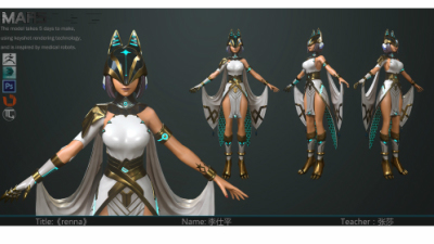 2007期游戏3D美术设计师班1班【O】的五星作品