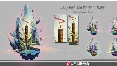 2007期游戏原画高级设计师班1班【OT】的五星作品