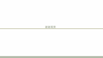 2011期室内设计表现大师班1班【OT】的五星作品