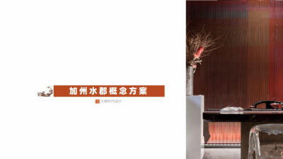 2010期室内设计表现大师班1班【O】的五星作品