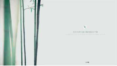 2011期室内设计表现大师班2021版1班【O】的五星作品