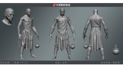 2006期游戏3D美术设计师班1班【O】的五星作品