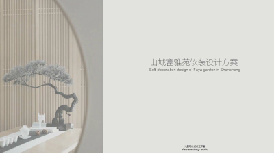2010期室内设计表现大师班1班【OT】的五星作品