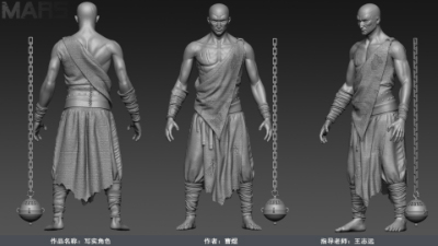2006期游戏3D美术设计师班1班【O】的五星作品