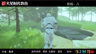 1909期影视特效设计师班1班【PT】的五星作品