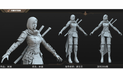 2006期游戏3D美术设计师班1班【O】的五星作品