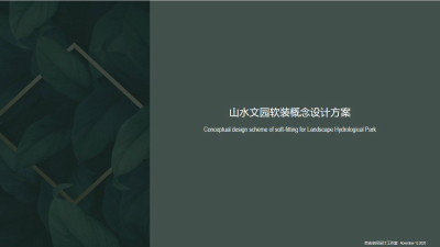 2011期室内设计表现大师班1班【O】的五星作品