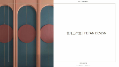 2006期室内高级设计师班2020版1班【O】的五星作品