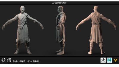 2006期游戏3D美术设计师班1班【O】的五星作品