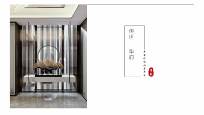 2006期室内高级设计师班2020版1班【O】的五星作品
