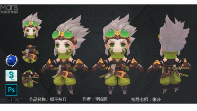 2009期游戏3D美术设计师班1班【O】的五星作品