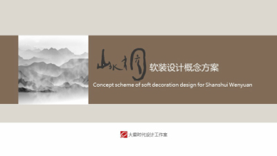 2012期室内设计表现大师班1班【O】的五星作品