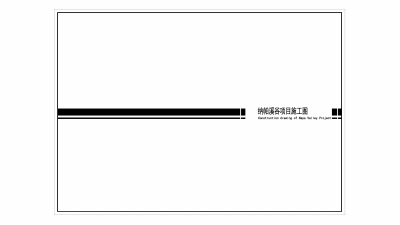 2010期室内设计表现大师班1班【OT】的五星作品