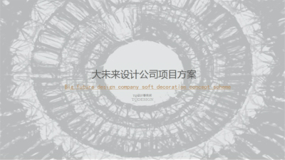 2007期室内高级设计师班2020版1班【O】的五星作品