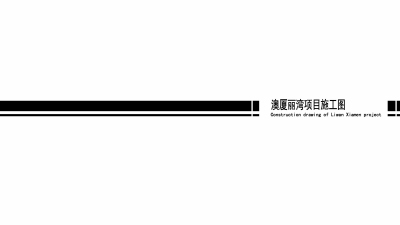 2011期室内设计表现大师班1班【O】的五星作品
