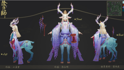 2009期游戏3D美术大师班1班【OT】的五星作品