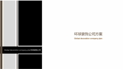 2007期室内高级设计师班2020版1班【OT】的五星作品
