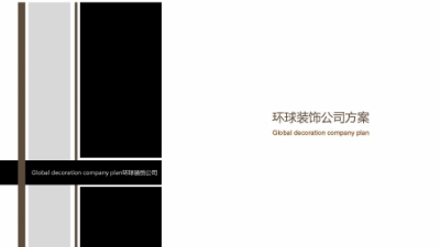 2007期室内高级设计师班2020版1班【OT】的五星作品