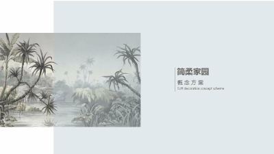 2011期室内设计表现大师班1班【O】的五星作品