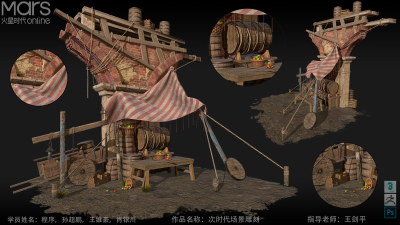2010期游戏3D美术大师班1班【O】的五星作品