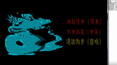 2012期Unity 3D游戏开发工程师班1班【OT】的五星作品